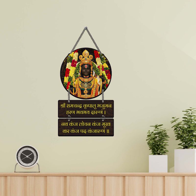 Ram Lalla Ayodhya Wall Hanging Shri Ramcharitmanas Devotional Art for Home Mandir, Living room and Office, Traditional Spiritual Decorative Wall Art Positive Vibes